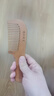 云穗梳子女男士家用头部按摩木质头梳儿童顺发长发专用宽细齿桃木梳子 古典桃木梳【手柄宽齿】 实拍图