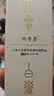 仰寿堂金花决明子精油小青蛙按摩棒少儿视力眼睛干涩适用儿童30ml 实拍图