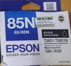 爱普生（EPSON）原装 85N原装墨盒  T0851  适用于1390/R330打印机 85N六色套装墨盒 实拍图