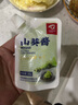 天鹏66%山葵酱30g 冷冻鲜山葵芥末酱辣根酱青芥辣配日料刺身烤肉山葵 1袋*30g 实拍图