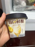 蒙牛每日鲜酪苏丹王榴莲酸奶125g*6+榴莲西施猫山王蛋糕450g*1 实拍图