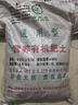 申之北营养土通用型腐殖土有机土绿植土壤花土种菜土种花土种植土 【限购一份】腐殖营养土9.5斤 实拍图