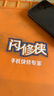 闪修侠iPhone11/12/13/14系列换电池苹果6上门维修换电池维修服务 iphone13 mini 升级大容量电池 实拍图