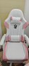 椅品汇（yipinhui）游戏电竞座椅工学椅家用人体工学电脑椅宿舍休闲可躺椅坐姿可躺调 升级-170可躺-樱花粉-铝脚+搁脚 铝合金脚--承重400斤 实拍图