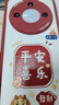 Smorss 适用荣耀x50手机壳 荣耀x50gt保护套 全包镜头龙年彩绘新年款小羊皮男女款硅胶防摔软壳 万柿兴龙 实拍图
