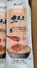 荆八宝 武汉热干面 湖北特产碱水面干拌面挂面 非油炸方便速食 185g *3袋南昌拌粉（楚联桥） 实拍图