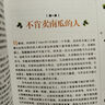 胡桃夹子+去年的树+给孩子的诗+吹号手的诺言(全4册)国际大奖儿童文学读物小学生三四五六年级课外阅读书籍必读名著故事书 实拍图