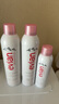 依云（evian）矿泉水喷雾套装 （300ml*2+150ml*1）补水保湿定妆爽肤水 实拍图