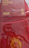 浪莎本命年红袜子男纯棉结婚喜庆女过年大红色中筒男袜全棉女袜 实拍图
