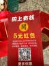 五粮液股份 中秋送礼 百家宴花开浓香型纯粮白酒52度500ml*2瓶礼盒装 实拍图