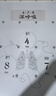 4册套装 天才在左疯子在右+梦的解析+乌合之众+自卑与超越 社会心理学与生活入门基础书籍 全套4册 实拍图