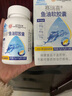 同仁堂深海鱼油软胶囊通辅助血管降血脂omega3甘油三酯DHA鱼肝油中老年 1盒装100粒【高浓度鱼油】男女士EPA+DHA 实拍图