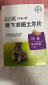 拜宠清（Drontal）拜耳体内驱虫药狗德国进口体外驱虫药狗宠物狗狗驱虫 【超惠双驱】拜宠清2片拆售+外驱3支 JD 实拍图