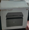 华为PixLab B5/毕昇 X1//PRO/MAX黑白激光打印机复印扫描办公A4一体机 PixLab B5(X1 MAX升级两年上门) 官方标配【全新正品 上门保修】 实拍图