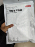京东京造SMS级一次性双人睡袋 旅行一次性睡袋 酒店宾馆医院陪护 实拍图