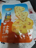其嘉（QHE+）芝士三角原味90g/袋 芝士奶酪杰瑞同款 内蒙古特产 儿童甄选零食 实拍图