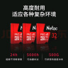 朗科（Netac）32GB TF（MicroSD）存储卡 A1 U1 V10 4K 高度耐用行车记录仪&监控摄像头内存卡 读速100MB/s 实拍图