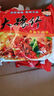 豫竹大豫竹方便面整箱装香辣牛肉面干吃面多种口味干脆面泡面方便速食 【52g*20袋】四种味混搭 实拍图