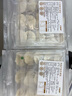 玮世纯素手工水饺荠菜芸豆松茸佛家素食全素馅饺子新鲜速冻水饺面点 【7盒】七种口味水饺各1盒 2.1kg 实拍图