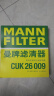 曼牌（MANNFILTER）空调滤清器空调滤芯CUK26009/26069宝来高尔夫迈腾途观朗逸帕萨特 实拍图