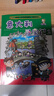 环球寻宝记27 意大利2我的第一本历史知识漫画书儿童科普百科漫画书正版6-14岁少年儿童科普大百科 实拍图