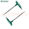 世达（SATA）单个散装T形内六角扳手内六方单支多规格可选 83306 2.5MM 实拍图