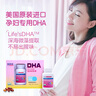 福格森孕妇婴童DHA藻油60粒 孕中晚期至哺乳期 深海藻油美国原装进口 实拍图