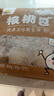 光头佬联圣 核桃包 600g/12个装 港式点心儿童早餐家庭装加热即食 速冻面点 实拍图