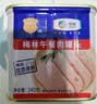 梅林午餐肉罐头儿童火腿午餐肉肠独立包装开罐即食早餐熟食应急储备 可口198g*10罐 实拍图