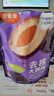 含羞草去核无核智利大西梅200g/袋 梅子话梅办公室小吃休闲健康零食果干 实拍图