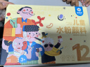 美乐童年水彩颜料12色幼儿童绘画画可水洗美术小学生入门水粉调色盘画笔刷 实拍图