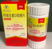 朗迪【官方直营】朗迪碳酸钙维生素D咀嚼片儿童青少年中老年孕妇钙片 宝宝青少年成长钙片 60片*5瓶 囤货专享 实拍图