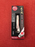 GREEN BELL日本匠之技指甲剪刀Green Bell指甲钳剪高档修甲工具钳家用防飞溅 小号【G-1113】现货 实拍图