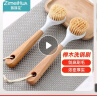 姊妹花 刷锅刷子 榉木长柄锅刷  去油污 厨房多功能清洁刷 单个装 实拍图