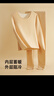棉客诚品女士保暖内衣无痕套装修身款秋衣秋裤女-5--10°　杏色XL 实拍图