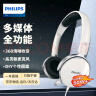 飞利浦（PHILIPS）头戴式耳机有线耳机带麦克风耳麦网上学习考试游戏儿童耳机3.5mm音频接口SHM7110U 实拍图