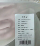 佳韵宝（Joyourbaby）莫代尔哺乳吊带背心喂奶免穿文胸孕妇喂奶衣哺乳内衣 烟雨绯XL 实拍图