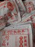 逸淘良品福建特产云霄竹盐甘草枇杷干无核添加原味水果干蜜饯果脯零食解馋 【竹盐枇杷】250g*8袋 实拍图