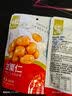 华味亨甘栗仁100g 坚果炒货果板栗仁栗子办公室休闲健康零食 100g*1袋 实拍图