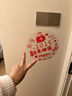 多美忆窗花玻璃贴2026新年装饰元旦教室春节装饰过年马年氛围福字静电贴 实拍图