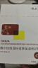 敷尔佳【成毅同款】奇亚籽滋养保湿修护贴 保湿舒缓补水肌肤 5片/盒 实拍图