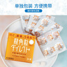 龙角散 芒果味免水润含片无糖 止咳药润喉清嗓喉咙干涩不适声音沙哑 20片/盒 实拍图