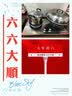 姳妻好太太煤气灶双灶家用灶具燃气灶双灶天然气燃气灶定时液化气灶猛火燃气灶不锈钢燃气灶台式灶嵌入式炉具 TT622G【中配】不锈钢面板+鸳鸯猛火+防风炉架 瓶装液化气（20Y） 实拍图