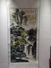 名人字画招财山水画靠山图国画客厅办公室装饰画中堂玄关走廊挂画竖幅卷轴 小桥流水人家 卷轴180*80CM 实拍图