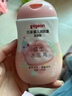 贝亲儿童面霜 儿童身体乳 婴儿身体乳 儿童润肤乳 润肤露宝宝护肤用品 四季滋润200ml 实拍图
