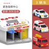 华诗孟儿童指挥中心玩具救护车警察停车场消防急救紧急指挥中心警车 实拍图