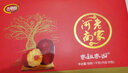 古早园 河南特产新郑免洗灰枣大红枣礼盒装煲汤即食小包装送礼团购福利 河南老家灰枣礼盒 实拍图