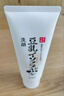 莎娜（SANA）日本原装进口豆乳洗面奶男女深层清洁温和补水清爽控油洁面乳150g 实拍图