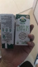 阿尔乐（Arla）德国原装进口 全脂纯牛奶200ml*24盒 高钙优蛋白 年货春节礼盒 实拍图