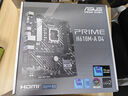 华硕（ASUS）12代CPU主板 i5 12400f 12490f 12600kf 散片 盒装 板U套装 H610M-A DDR4 i5-12400散片【三年店保】 实拍图